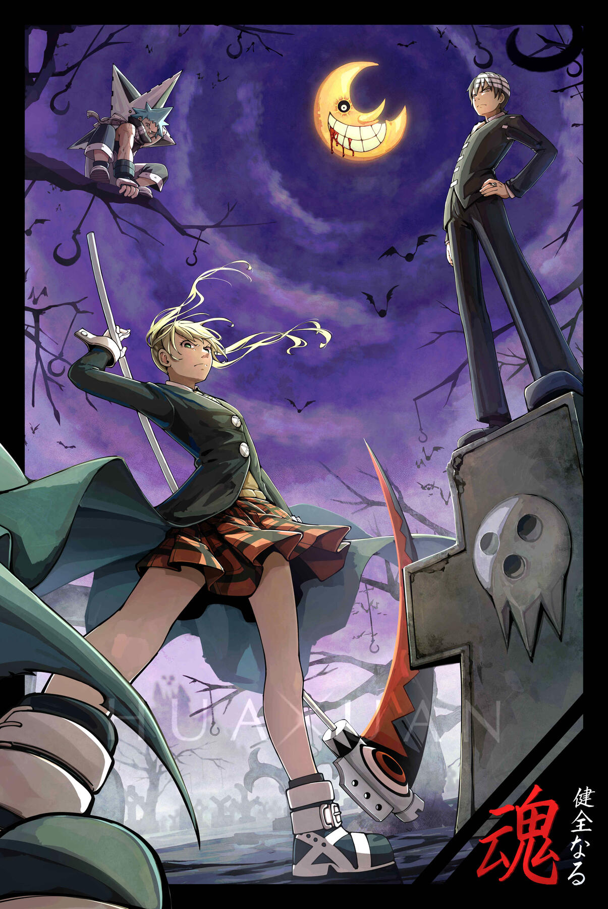 Soul Eater